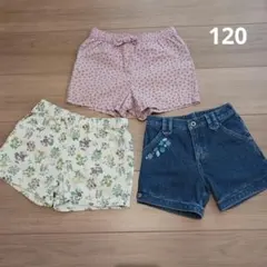 ショートパンツ 120 セット