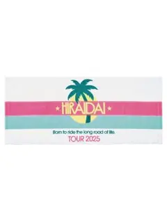 平井大 グッズ HIRADAI TOUR タオル 2021-2022 - メルカリ
