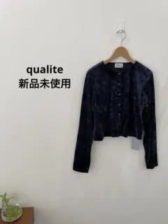 カリテスケープショート丈カーディガン最終値下げ