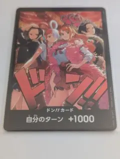 ワンピースカード　ヒロインズエディション ドン！カード　４人バージョン