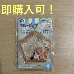 ブルーロック 國神錬介 シャカシャカチャーム