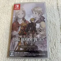 Switch ファイナルファンタジータクティクス - イヴァリース クロニクル