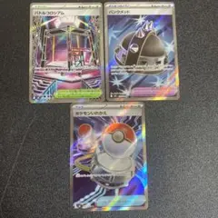 ポケモンいれかえ　パンクメット　バトルコロシアム　sr インフェルノX ポケカ
