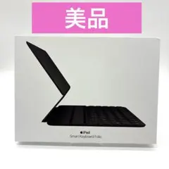 SmartKeyboard folio11 スマートキーボードフォリオ11 純正