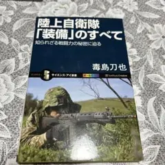 Item thumbnail for item 5f0c33c6-c06e-4bab-b167-300ce978f76e