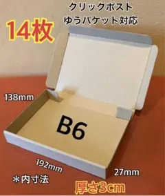 Item thumbnail for item cd26577d-1349-4320-be26-8f2a80f8d9d1