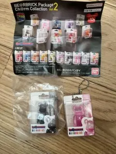 BE@RBRICK パッケージチャームコレクション Vol.2