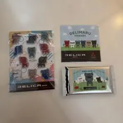 デリカ　デリ丸グッズ