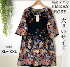 EMERY ROSE 花柄カットソーワンピース XL〜XXL