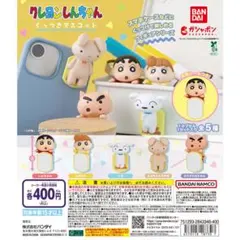 クレヨンしんちゃん くっつきマスコット ガチャ クレヨンしんちゃん