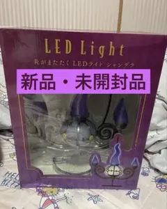 2025年最新】炎がまたたく ledライト シャンデラの人気アイテム - メルカリ