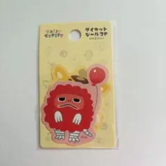 2025年最新】Kaijuの人気アイテム - メルカリ