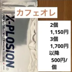 TN様 リクエスト 3点 まとめ商品