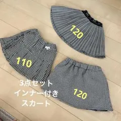 petit main とその他2着込みの3点セット　チェック柄プリーツスカート