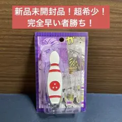 ジョジョの奇妙な冒険 第4部 小瓶付爪切り 吉良吉影 ボーリングの爪