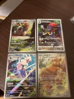 ポケモンカードar4枚まとめ売り
