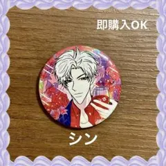 羽風薫 ハート缶バッジ ブライダルフラワー あんスタ あんさんぶる