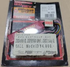 POSH リミッターカット ゼファーΧ，ZRX400 ，２，１１００のサムネイル