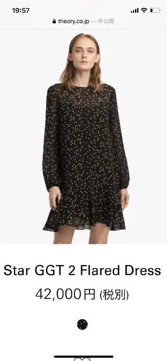 セオリー　ワンピース【新品・未使用】
