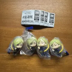 呪術廻戦 こんにち輪！ キーホルダー 七海建人