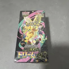 2026年最新】MEGAドリームex BOX 未開封の人気アイテム - メルカリ