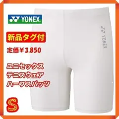 ●【新品タグ付☘】ヨネックス　ユニセックス　テニスウェア ハーフスパッツ　7