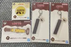 一番くじ　ロッテ　プレートコレクション　ラバーアソート　アクリルチャーム