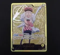 カルガラ L リーダーパラレル(リーパラ) OP08-098 金文字 sp - メルカリ