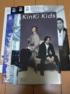 KinKi Kids ファンクラブ会報　まとめ売り NO.6～NO.140 KinKi Kids ファンクラブ 会報 No.1〜No.32 【公式通販】