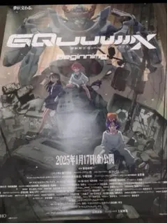 2026年最新】ジークアクス ポスター b2の人気アイテム - メルカリ