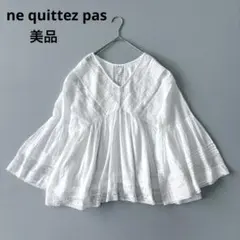 美品】ヌキテパ ブラウス ホワイト 2026年モデル 現行 完売品 【SALE