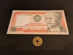 未使用新品　ベネズエラ　500バリバル　5枚まとめ　外国硬貨旧紙幣 楽天市場】【鑑定書付き】ベネズエラ2 ～500ボリバル.ソベラテ 8枚