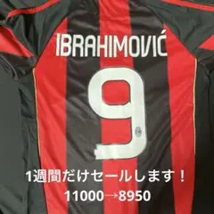 ACミラン イブラヒモビッチ ユニフォーム 9番