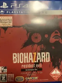 PS4 バイオハザード7 レジデント イービル