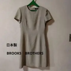 BROOKS BROTHERS ベージュ チェック柄 半袖 ワンピース