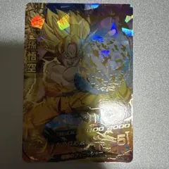 2026年最新】ドラゴンボールヒーローズ旧弾の人気アイテム - メルカリ