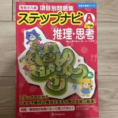 みかん星人様 リクエスト 2点 まとめ商品