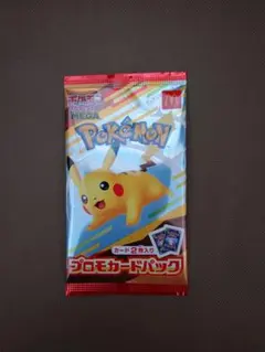 ピカチュウ マクドナルド プロモ 2パック 他 ピカチュウ 未開封 4点SET❣️ ポケモンカードゲーム マクドナルド ピカチュウ プロモカードパック