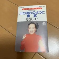 Item thumbnail for item 94af107d-ba1e-41cc-9718-16ee4525c1fd