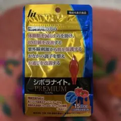 シボラナイト PREMIUM パプリカキサントフィル　乳酸菌　お通じ　体脂肪のサムネイル