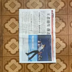 亘様 リクエスト 3点 まとめ商品