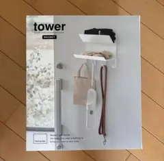 tower マグネットグローブオーガナイザー with HOOKS ホワイト