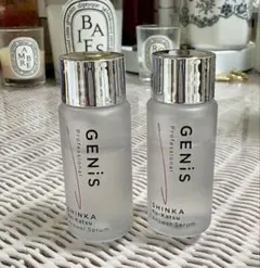 2026年最新】GENiS アンサーセラムの人気アイテム - メルカリ