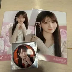 =LOVE 大谷映美里 まとめ売り