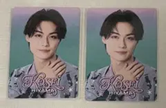 檜山光成 2025 プロフィールカード プロカ 2枚セット