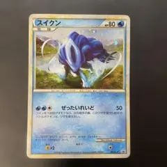 2026年最新】スイクン プロモの人気アイテム - メルカリ