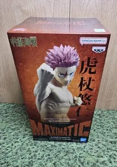 未開封　呪術廻戦　MAXIMATIC 虎杖悠仁　死滅回游Ⅱ