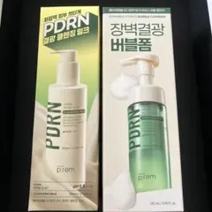 メイクプレム PDRNバブルクレンザー & PDRNポアクレイクレンジングミルクのサムネイル