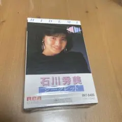 石川秀美 SECRET RHT-8400 カセットテープ　未開封