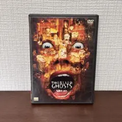 13ゴースト(Thirteen Ghosts)DVD ホラー映画